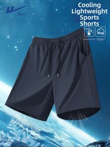 Warrior | Summer Outdoor New Quick Drying Large Size Mens Shorts