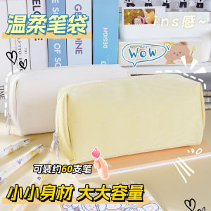 Large Capacity Pencil Case Girls Stationery Box Primary School Design Sensation Storage Bag New 2025 Model Pure Color PU Material