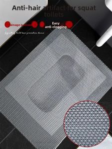 Non-Slip Mat Bathroom Kitchen Toilet Hair Trap Hollow Drainage Durable Household Cleaning Tool by OPT 78gig758fg