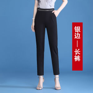 Womens Harem Pants Spring Autumn Short Stature Cucumber Pants Loose Slimming Ankle-Length Casual Pants Korean Style High Waist