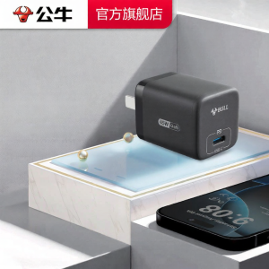 Bull | Sạc Nhanh Apple 45W
