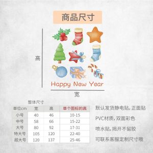 New Year Christmas Decorations Arrangement Window Shop Window Glass Door Stickers Cartoon Oversized Snowman Electrostatic Sticker