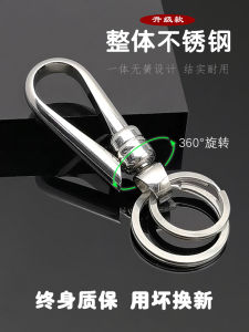 New 2025 304 Stainless Steel Keychain Durable Rotating Universal Joint Mountaineering Waist Hanging Simple Hook Creative Gift