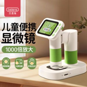 Portable Handheld Childrens Microscope Beiens M1 Biological Mini Electron Microscope Cell Viewing Educational Toy Birthday Gift