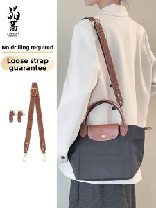 JINGQIAN | Crossbody Bag Strap for Small Bags No Punching Required