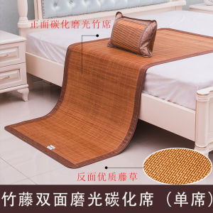Double-Sided Bamboo Cooling Mat for Kindergarten And Students Summer Bedding 0.6m Wicker Mat Dormitory Mat Baby Mat