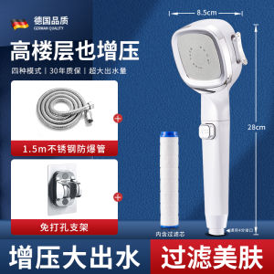 Siêu Tăng Áp Tắm Phòng Tắm Nóng Bộ Tắm Lượng Mưa Tắm Sử Dụng Tại Nhà Bộ Tắm Phong Cách Hiện Đại Chất Liệu Abs Cố Định Xoay Được Chân Đế