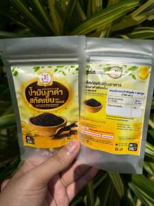 น้ำมันงาดำสกัดเย็น แบบซอฟเจล 60 ซอฟเจล