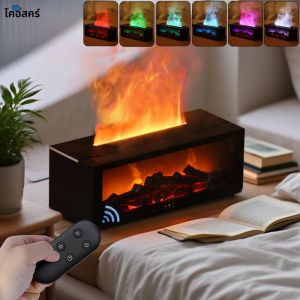 เครื่องกระจายกลิ่นหอมแบบเตาผิงขนาดเล็ก เครื่องเพิ่มความชื้นในอากาศ พร้อมเปลวไฟหลากสี ความจุ 150 มล. เครื่องกระจายกลิ่นหอมน้ำมันหอมระเหยพร้อมเปลวไฟ พร้อมรีโมทคอนโทรล
