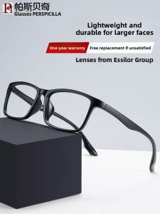 Perspicilla | Large Face Lightweight Big Size Glasses Frame For Myopia