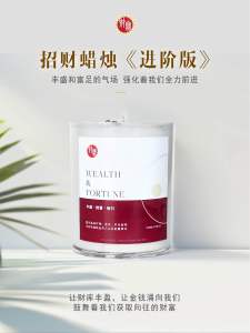 🔥Ready Stock🔥【Advanced Version】Wealth Candle x Tibetan Treasure Series💰Enhance wealth attract fortune win the lottery win big prizes|Welath Candle|MIRAC ENERGY Energy Products