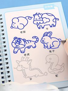 Kindergarten Level Drawing Book for Children Aged 3-8 Pen Control Training Sketchbook Boys And Girls Can Use Other Materials
