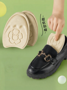 JVBV | Super Soft Non-slip Metatarsal Pad Shoe Insole