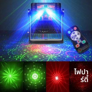 โปรเจคเตอร์ลายมินิ 60 แบบ ไฟปาร์ตี้ดีเจ ดิสโก้ ไฟรถยนต์ รีโมท ไฟเต้นรำ ดิสโก้ บาร์ ไฟ LED ปาร์ตี้ คริสต์มาส ไฟเวที YR10