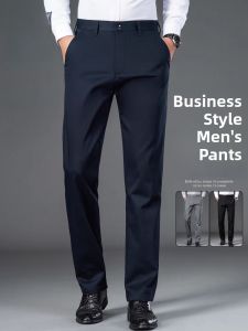 ROMON | Lormen Mens Casual Straight Leg Pants Spring 2025 New Business Formal Elastic Drapey Suit Long Trousers Fashion Urban Style