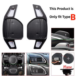 For Audi A1 8X/A6 C7/Q3 8U/A7 2011-2018 A3 8V/A4 B8.5/A5/Q5 2012-2015 Car Steering Wheel Shift Paddles DSG Extension Stickers