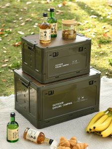 QIANQIN | Foldable Outdoor Storage Box