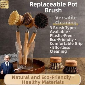 YINGYU | Horsehair & Sisal Brush with Replaceable Head Long Handle