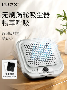 LUGX Turbo Brushless Dust Collector Ultra Quiet High Suction Nail Salon Professional Nail Dust Collection Tool Beauty Equipment