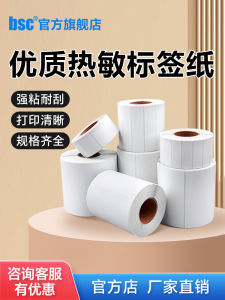 Bsc Three-Proof Thermal Label Paper Adhesive Clothing Price Blank Printing Paper for Office Equipment And Supplies