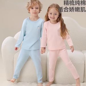 New Pure Cotton Class A Separate Warm Childrens Underwear