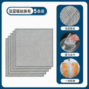 Thickened Steel Wire Kitchen Cleaning Cloth Non-Stick Oil Pot Scrubber Polyester Fiber Home Cleaning Tool Dishwashing Cloth