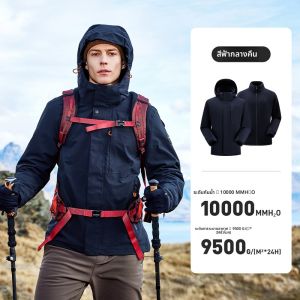จี๊ป | แจ็คเก็ตเดินป่ากันน้ำและลม
