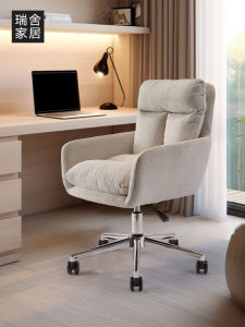 Comfortable Rotatable Height Adjustable Office Chair