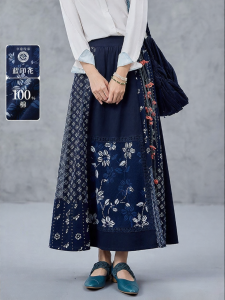 Vintage Floral Lace Panel Skirt