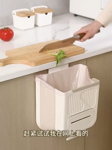 Kitchen Wall Hanging Trash Can Hanging Dustbin Flodable Wall Mounted Rubbish Bathroom Dustbin Cabinet Garbage Cans