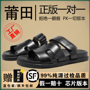 Flat Bottom Uncles Slippers Thick Heel Outdoor Wearable Sandals Casual Magic Tape Genuine Leather Womens Shoes Summer New Style