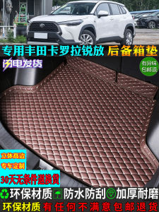 Specialized Toyota Corolla Cross Rear Boot Mat Full Large Surrounding Protection for 22/24/2026 Models TPE+XPE+Anti-Slip Material