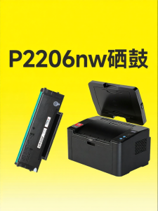 MOSHU | Hộp Mực Tương Thích Pantum P2206NW