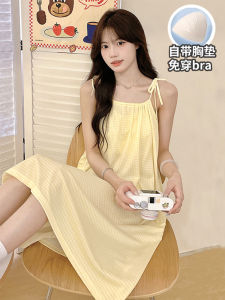 ชุดนอนผู้หญิงแขนกุดลายสก็อตสีเหลืองน้ำนม ชุดนอนฤดูร้อนแบบบางพิเศษ ชุดนอนแบบสวมไหล่ พร้อมแผ่นเสริมหน้าอก ชุดนอนสำหรับใส่ในบ้าน รุ่นใหม่ปี 2025