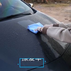 ผ้าชามัวร์ ซับน้ำได้ดี ผ้าเช็ดอเนกประสงค์ CLEAN CHAM ผ้าเช็ดรถ ผ้าเช็ดครัว ผ้านาโนซับน้ำ ขนาด 43X32 Cm. A6950266583 #