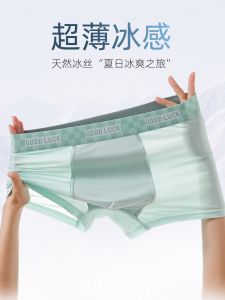 Ice Silk Mens Underwear Breathable Quick Dry Ultra Thin Antibacterial Boxer Shorts Comfortable Briefs mid Waist Youth Style