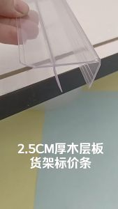 2pcs/Set Price Rail 1 Meter Price Card Minimarket Label Harga Minimarket Lis Harga Minimarket Price Holder