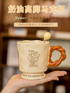 French Style Ceramic Cup with Handle Breakfast Coffee Office Couples High Aesthetic Value Water Cups Female Staff Mark Cup