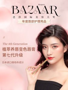 Color-Changing Moisturizing Lip Gloss Lipstick Colorful Hydrating Nourishing Non-Stick Cup Waterproof Long-Lasting Lip Glaze