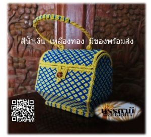 กระเป๋าถือทรงคุณนาย สีเขียว-รุ้งฯ ลายมัดดอกข้ามหลามตัด งานหัตถกรรมถักเชือกมัดฟางเส้นเล็ก ใส่มือถือ กระเป๋าสตางค์ เครื่องสำอางค์ ของขวัญผู้ใหญ่ พร้อมส่ง (มีพรีออร์เดอร์สีอื่น ทักแชท)