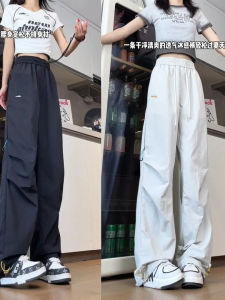 Quần Thể Thao Ice Silk Nhanh Khô Thoáng Khí Chống Nắng Cho Nữ Thiết Kế Dây Rút Rộng Rãi Mùa Hè Mỏng Thẳng Quần Dài Thường Ngày