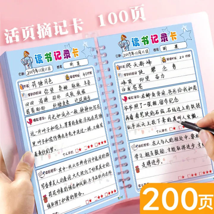 Giới Thiệu Sách Ghi Chép Đọc Sách Cho Học Sinh Tiểu Học Sổ Tay Ghi Chép ...