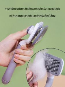 แปรงสุนัข แปรงขนแมว แปรงฟันแกะรอยขนสัตว์ แปรงรากหญ้า แปรงรากหญ้าสำหรับสุนัขและแมว อุปกรณ์ดูแลสัตว์เลี้ยง แปรงรากหญ้าแบบอเนกประสงค์