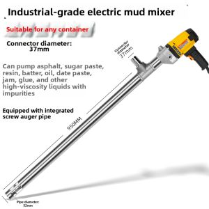 Cavitt | Electric Portable High Viscosity Corrosion Resistant Pump 220v