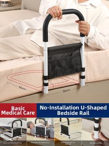 MMZECE | Elderly Safety Fall Prevention Bed Rail Single Side Assist