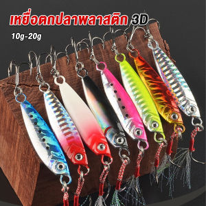 Golden  เหยื่อตกปลาน้ําจืด พลาสติกแข็ง เสมือนจริง artificial bait