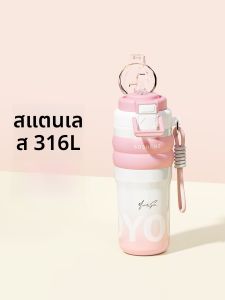 ถ้วยน้ำรักษาความร้อนแบบปริมาตร 316 สแตนเลสเกรดอาหาร ดื่มน้ำ 2025 ใหม่ ดีไซน์สุดเก๋สำหรับเด็กผู้หญิง ถ้วยดื่มน้ำเย็น