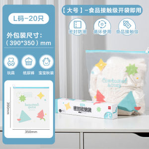 Túi Đựng Quần Áo Trẻ Em Khóa Kéo Kín Cho Trẻ Sơ Sinh Du Lịch Mẫu Giáo Túi Đựng Đồ Cho Bé Deli DL-234 Sản Xuất Tại Trung Quốc