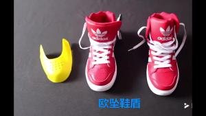 ZEO Sneaker Shield Shoe Anti Crease Shield Anti Wrinkle Shoe Guard Crease Protector Shoe Tree For Men Women 1 Pair