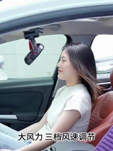 OATSBASF 720° Multi-angle Rotation Rechargeable Fan Car Sun Visor Clip Fan Car Rear Seat Fan